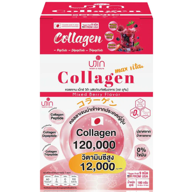 Ujin - Collagen Max Vita 15g. (Box of 12 Sachets)