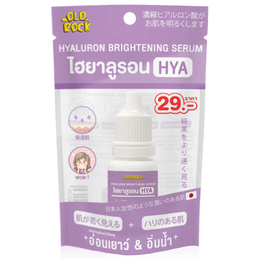 OLD Rock - Hyaluron Brightening Serum 10ml. (Pack of 3)
