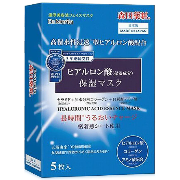 Morita - Moisturizing Mask N 30g. (Pack of 5)