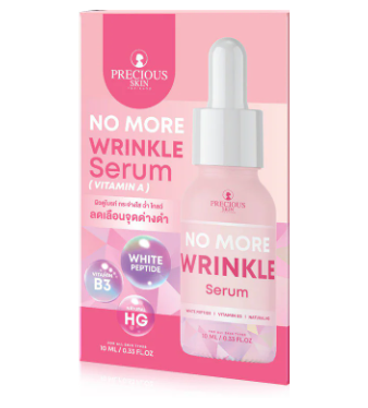 Precious Skin Thailand - No More Wrinkle Vitamin A Serum 10ml. (Pack of 3)