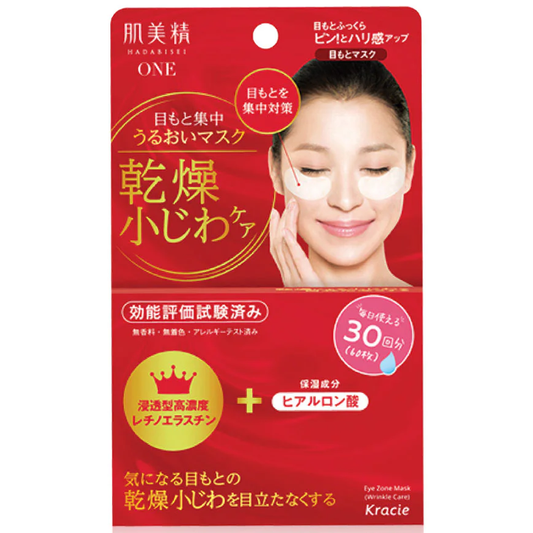 Hadabisei - Wrinkle Care Eye Zone Mask (30 x 2 Sheets)