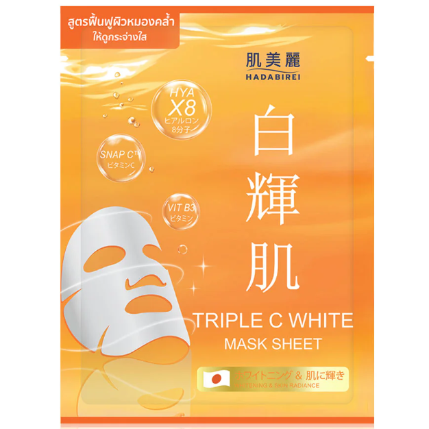 Hadabirei - Triple C White Face Mask 25g. (Pack of 3)
