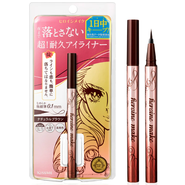 Kiss Me - Heroine Make Prime Liquid Eyeliner Rich Keep 0.1mm #03 Natural Brown 0.4ml.