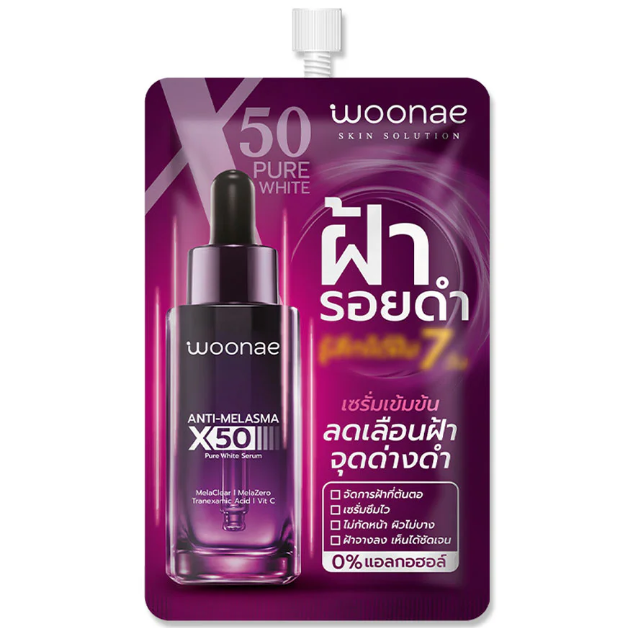 Woonae - Woonae Anti Melams X50 Pure White Serum 10g. (Pack of 3)