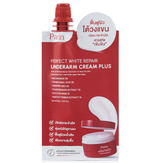 Parin - Perfect White Underarm Cream 10g. (Pack of 3)