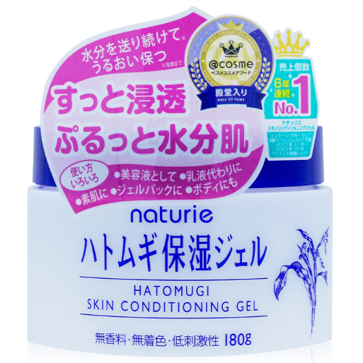 Naturie - Hatomugi Skin Conditioning Gel 180g.
