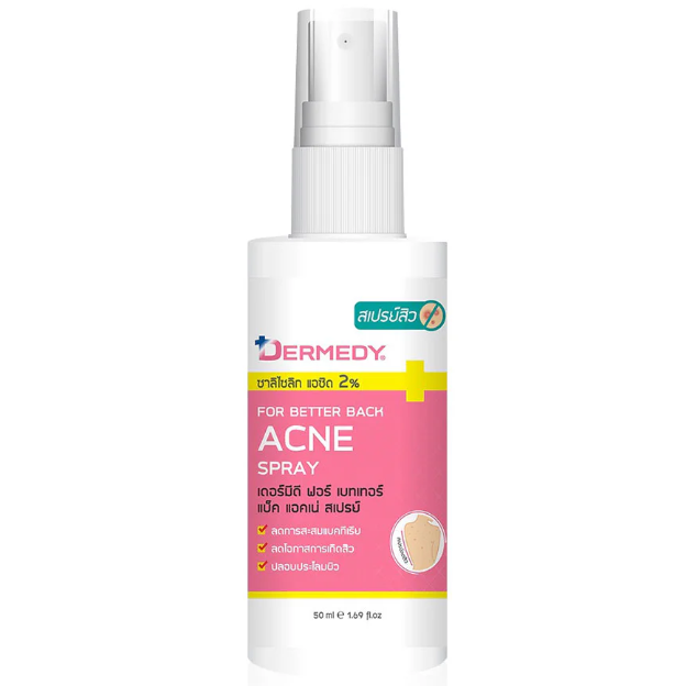 Dermedy - For Better Back Acne Spray 50ml.