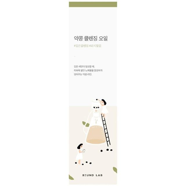 Round Lab - Soybean Cleansing Oil 200ml.