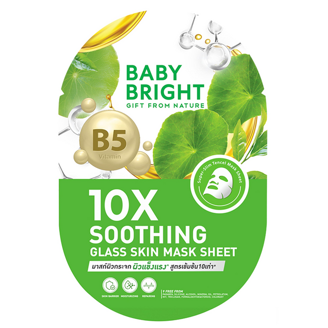 Baby Bright - 10X Soothing Glass Skin Mask Sheet 20g. (Pack of 6)
