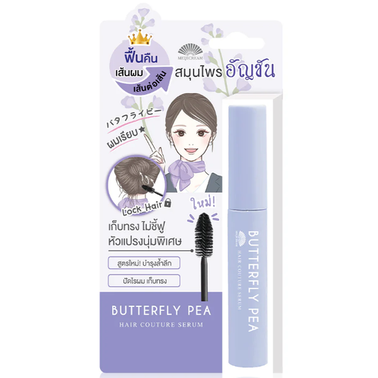 Meiji Lips - Cream Butterfly Pea Hair Couture Serum 6g.
