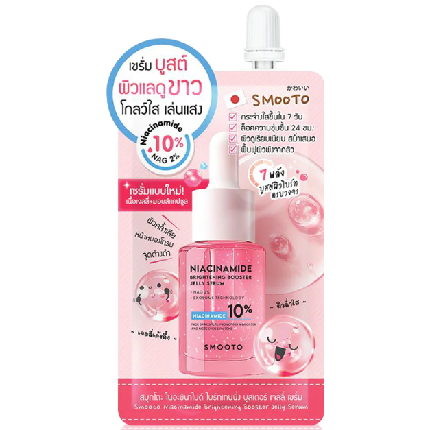Smooto - Niacinamide Brightening Booster Jelly Serum 8g. (Pack of 6)