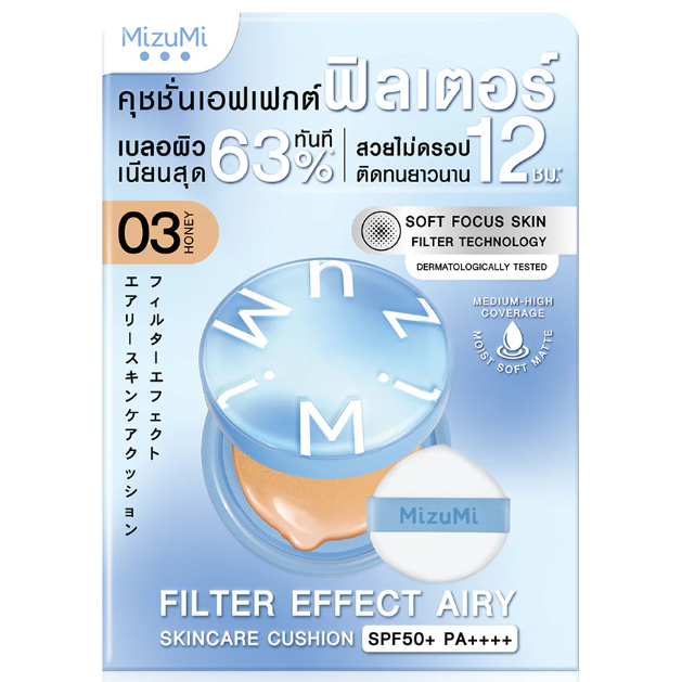 MizuMi - Filter Effect Airy Skincare Cushion #03 Honey SPF50+ PA++++ 15g.