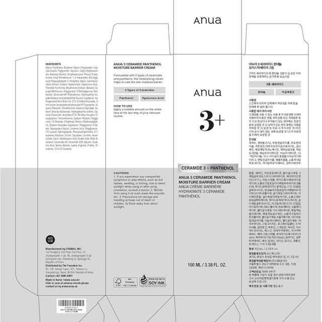 Anua - 3+ Ceramide 3 + Panthenol Moisture Barrier Cream 100ml.
