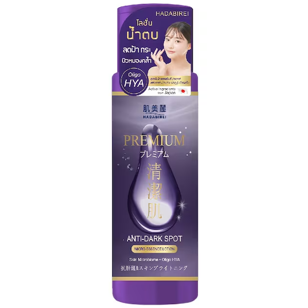 Hadabirei - Premium Anti-Dark Spot Micro-Essence Lotion 180ml.