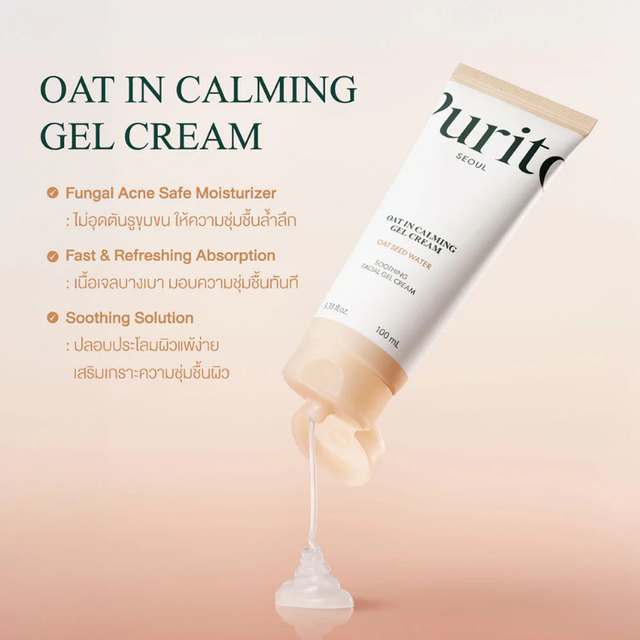 Purito - Seoul Oat In Calming Gel Cream 100ml.