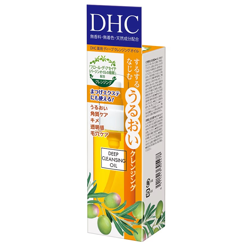 DHC - Deep Cleansing Oil 70ml.