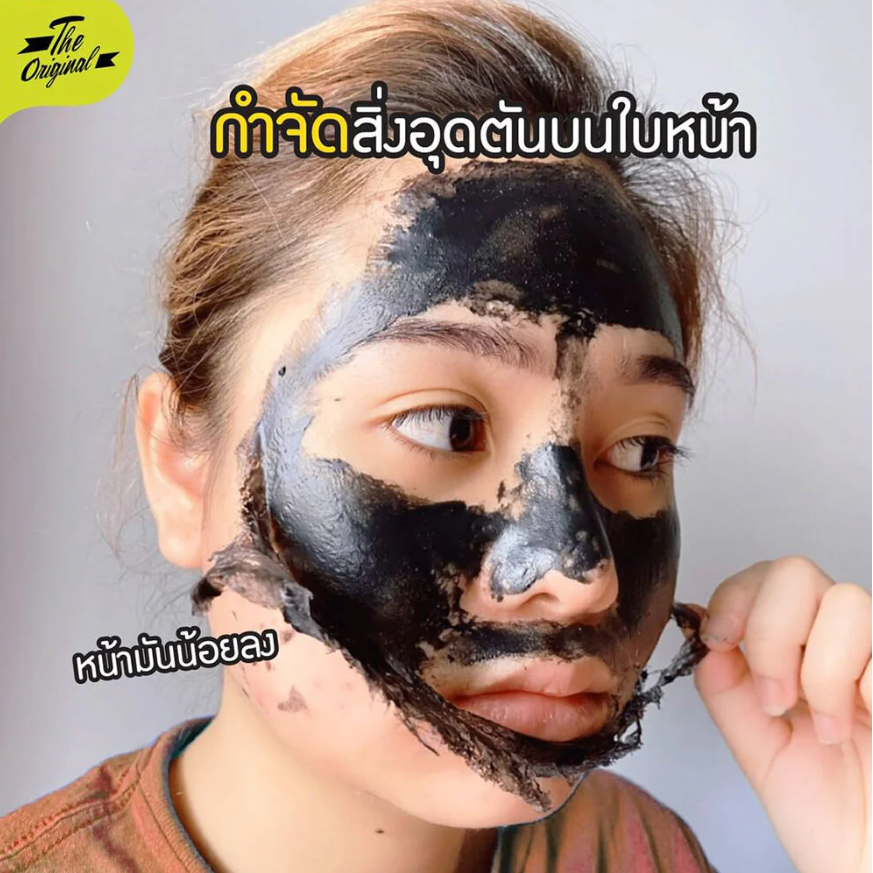 The Original - Charcoal Peel Off Mask 25ml.