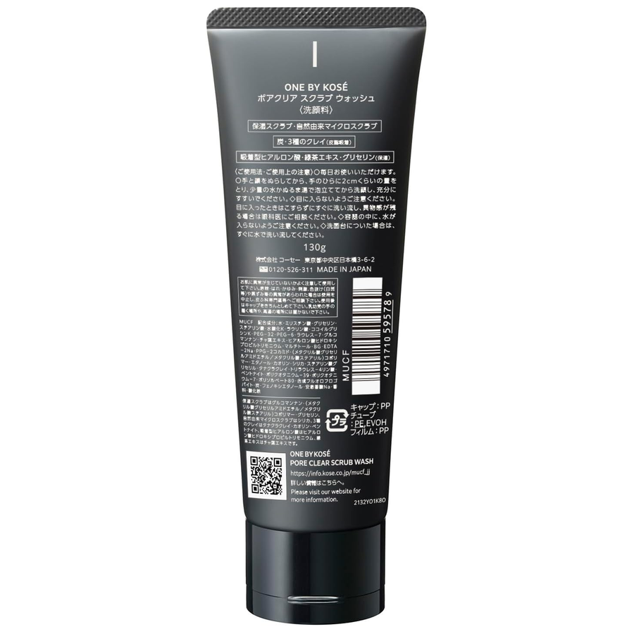 KOSE - One By Kose Pore Clear Scrub Wash 130g.