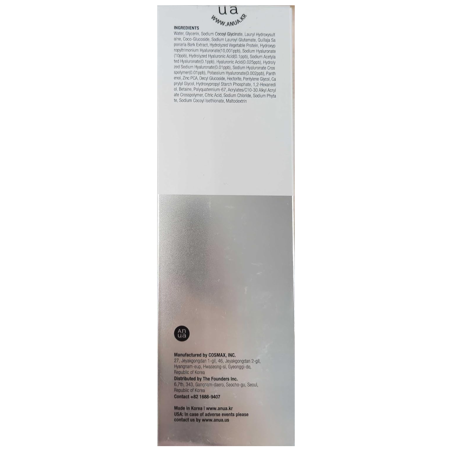 Anua - Hyaluronic Acid 8 + Panthenol Hydrating Gentle Foaming Cleanser 150ml.