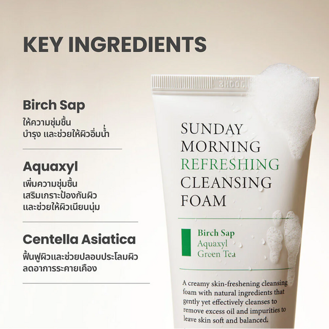 AXIS-Y - Sunday Morning Refreshing Cleansing Foam 120ml.