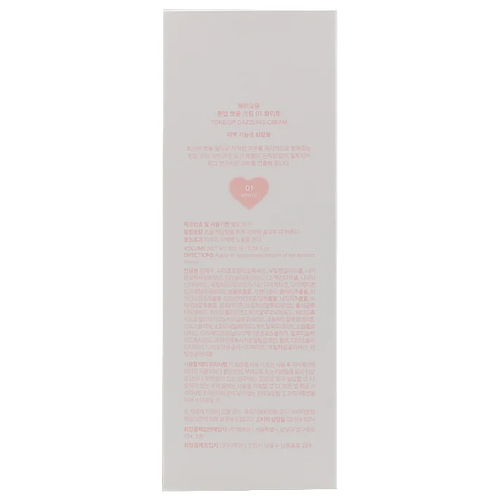 AOU - Tone-up Dazzling Cream 100ml.