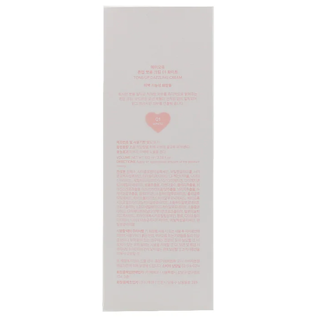 AOU - Tone-up Dazzling Cream 100ml.