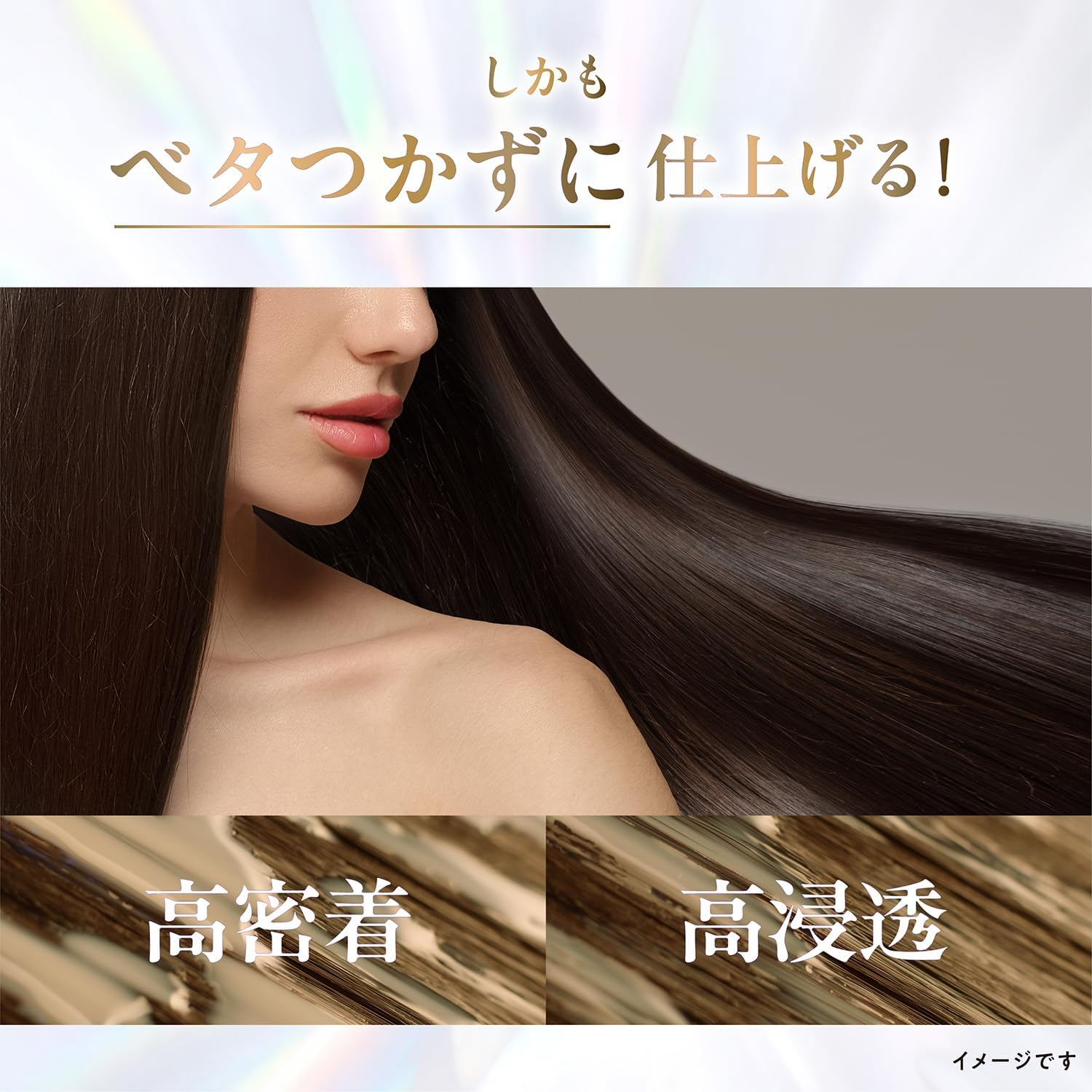 Lux - Super Rich Crystal Multi-Damage Repair Hair Oil 90ml.