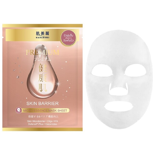 Hadabirei - Premium Skin Barrier Micro-Essence Face Mask 25g. (Pack of 3)