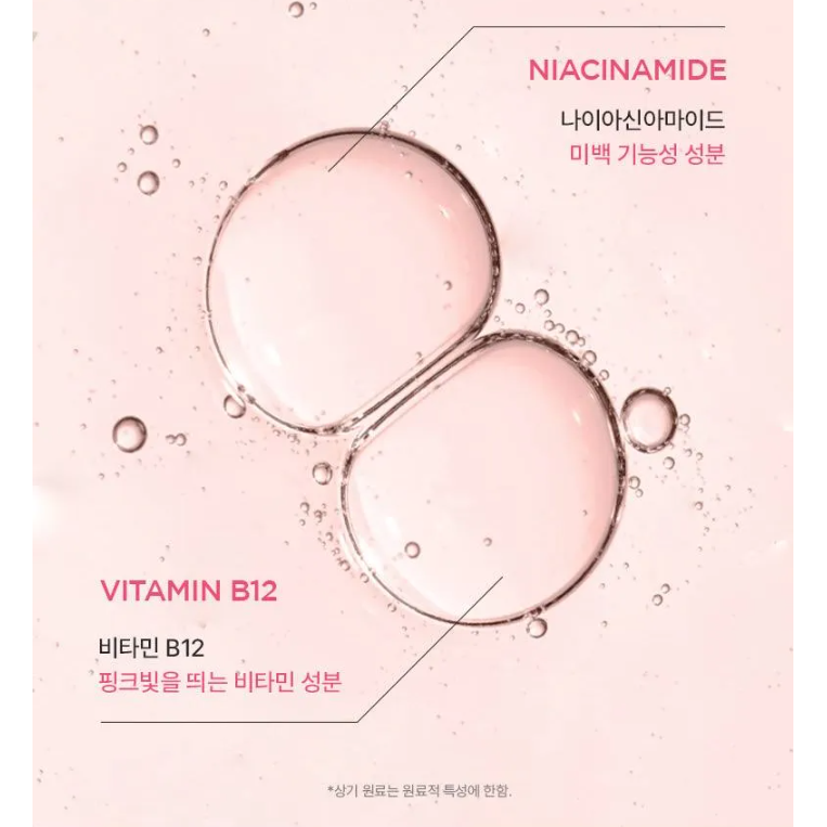 Anua - Peach Niacin UV Tone Up Protection 01 Melting Peach 50ml.
