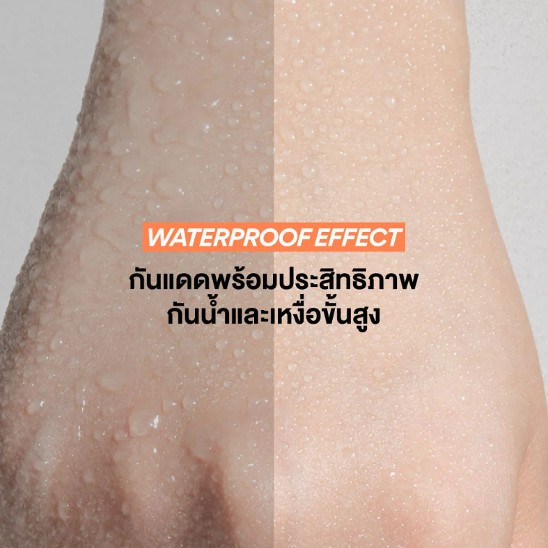 Innisfree - Intensive Leisure Sun Stick SPF50+ PA++++ 18g.