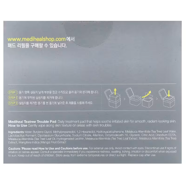 Mediheal - Bundle: 1x Mediheal Teatree Trouble Pad 170ml. (100 Pads) + 1x Mediheal Teatree Calming Hydra Serum 40ml.