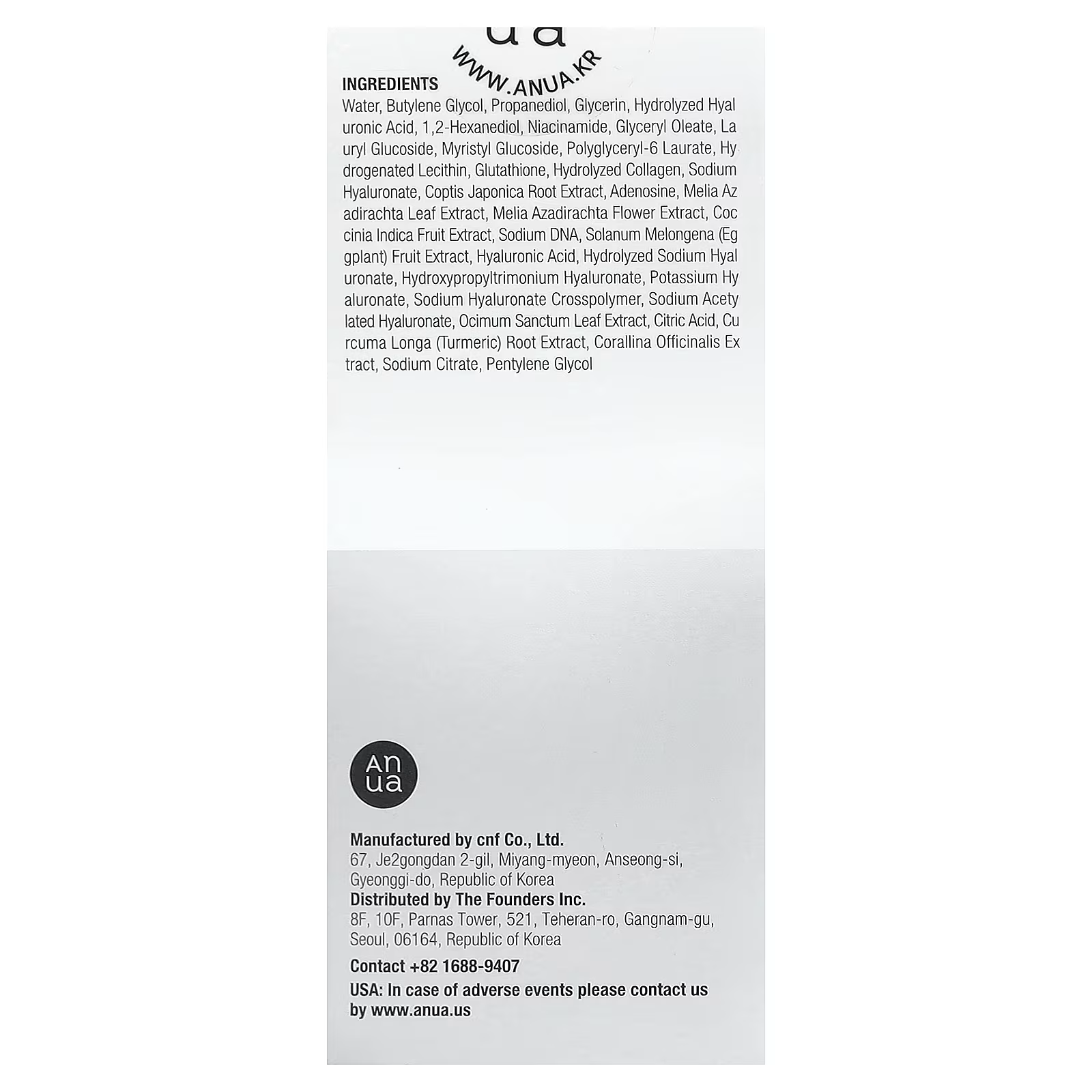 Anua - PDRN Hyaluronic Acid Capsule 100 Serum 30ml.