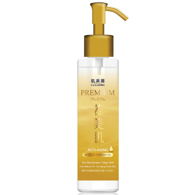 Hadabirei - Premium Anti-Aging Micro-Cleansing Oil 150ml.