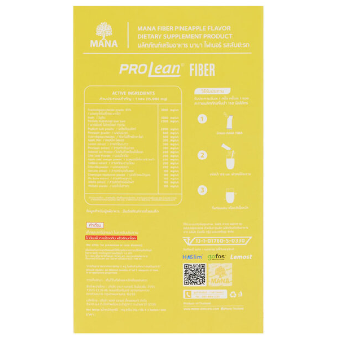 Mana - ProLean Fiber Pineapple Flavor (5 sachets)