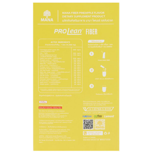 Mana - ProLean Fiber Pineapple Flavor (5 sachets)