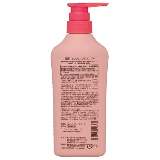 Minon - Medicated Hair Shampoo 450ml.