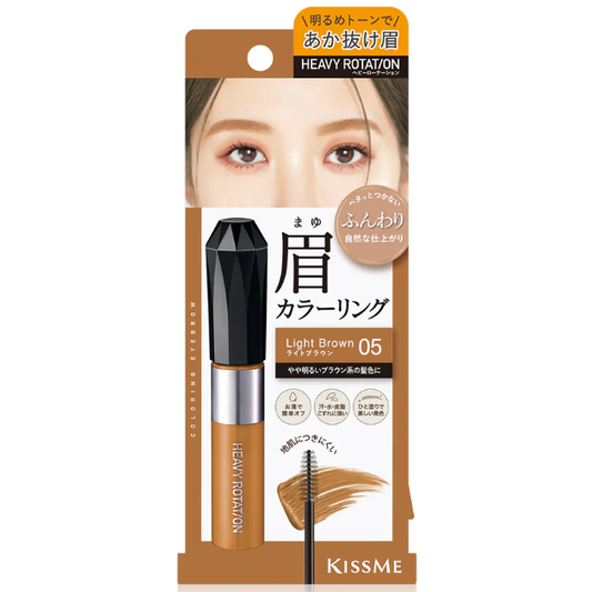 Kiss Me - Heavy Rotation Coloring Eyebrow #05 Light Brown 8g.