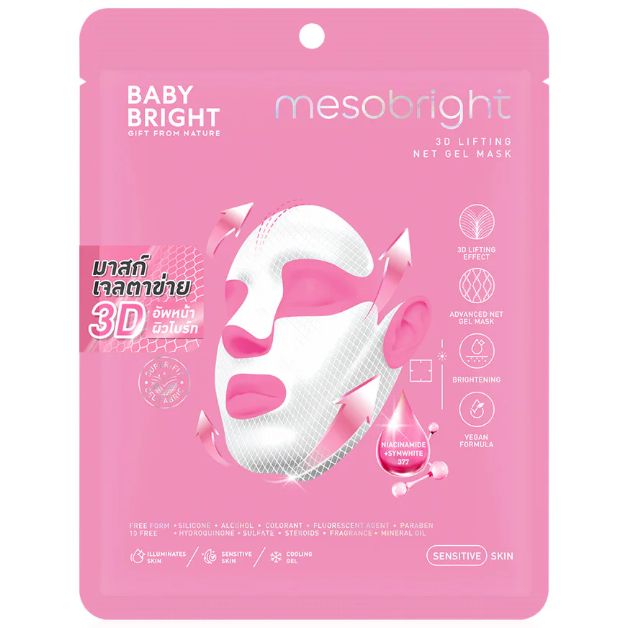 Baby Bright - Mesobright 3D Lifting Net Gel Mask 39g. (Pack of 3)