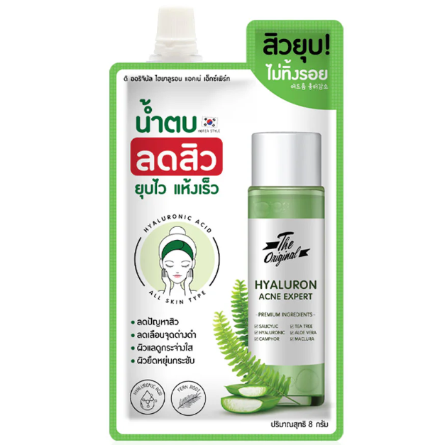 The Original - Hyaluron Acne Expert 8g. (Pack of 6)