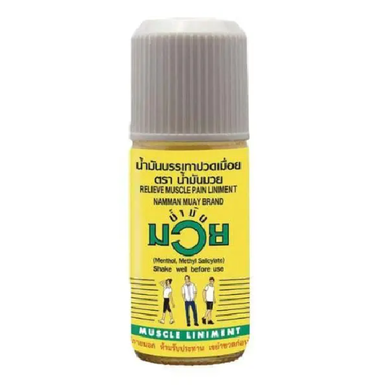 Namman Muay - Boxing Liniment, Relieve Muscle Pain, Muay Thai Massage Oil, Thailand 120ml.