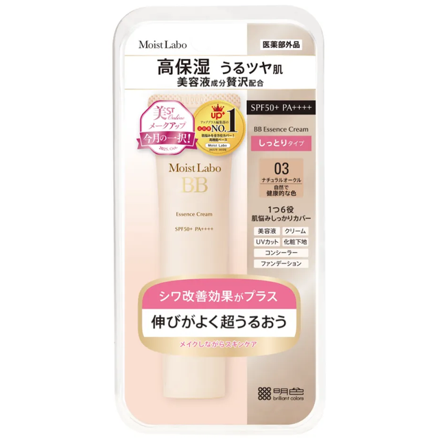 Meishoku - Moist Labo BB Essence Cream SPF50+ PA++++ #03 Natural Ocher 30g.