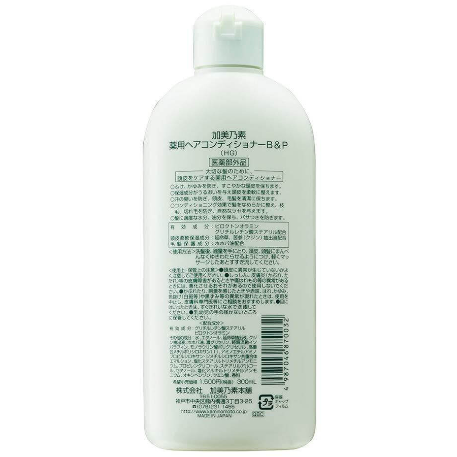 Kaminomoto - Scalp Care Medicated Conditioner 300ml.