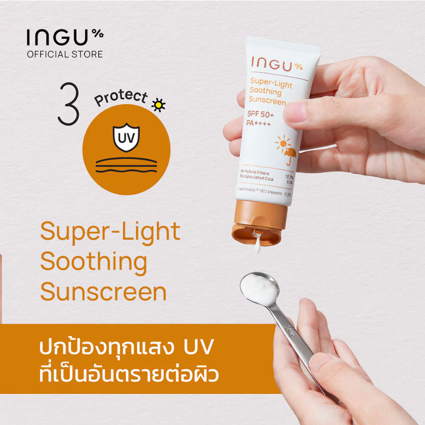INGU - Skin Super-Light Soothing Sunscreen SPF 50+ PA++++ 30g.