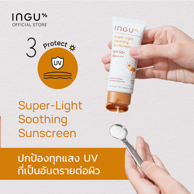 INGU - Skin Super-Light Soothing Sunscreen SPF 50+ PA++++ 30g.