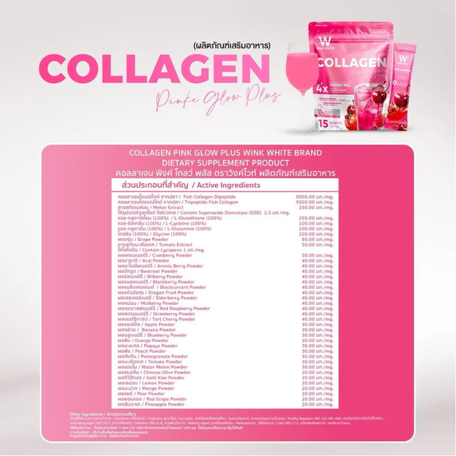 WinkWhite - Collagen Pink Glow Plus 12g. (15 Sachets)