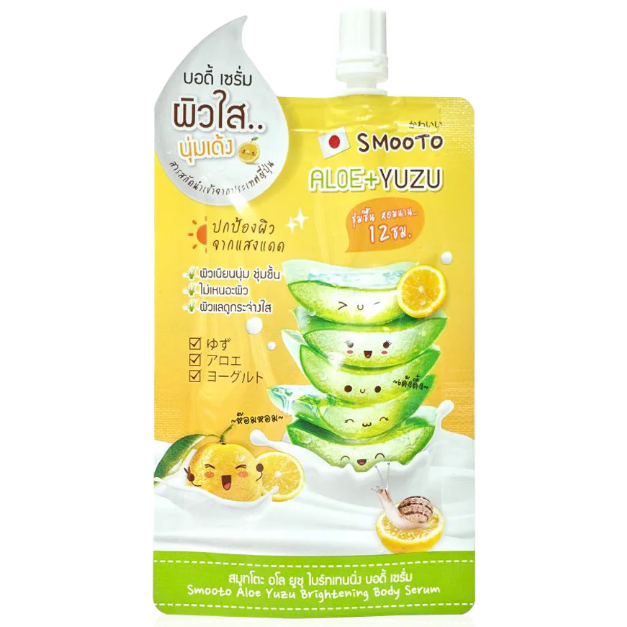 Smooto - Aloe + Yuzu Brightening Aloe Vera Body Serum 50g. (Pack of 6)