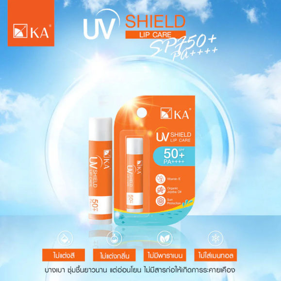 KA - UV Shield Lip Care SPF50+ PA++++ 5g.