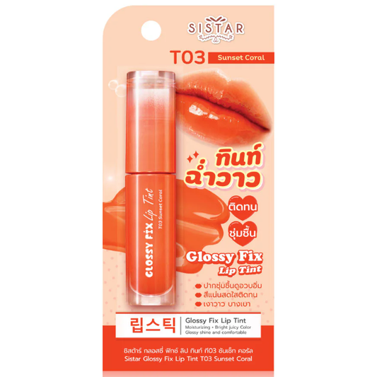 Sistar - Sunset Coral Glossy Fix Lip Tint 3g.