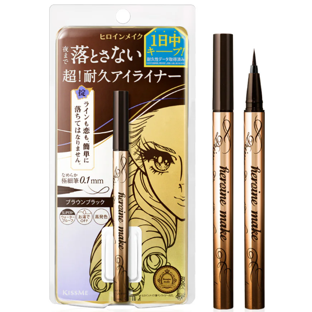 Kiss Me - Heroine Make Prime Liquid Eyeliner Rich Keep 0.1mm #02 Brown Black 0.4ml.