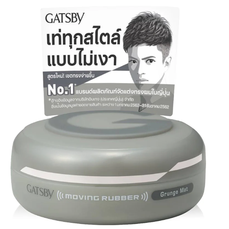 GATSBY - Moving Rubber Grunge Mat 80g.